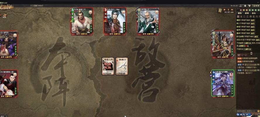 三国杀三人局玩法有哪些技巧？  第2张