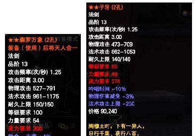 蝶息飞行器获取方法是什么？在完美世界中如何得到？  第2张