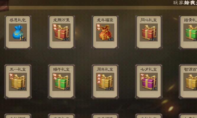 三国杀龙游天下盒子功能介绍？  第2张