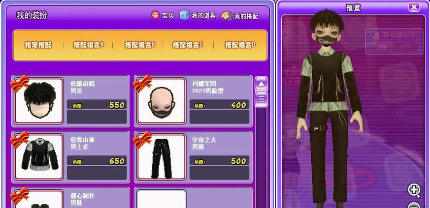 如何在劲舞团中夸赞男生？有哪些合适的表达方式？  第1张