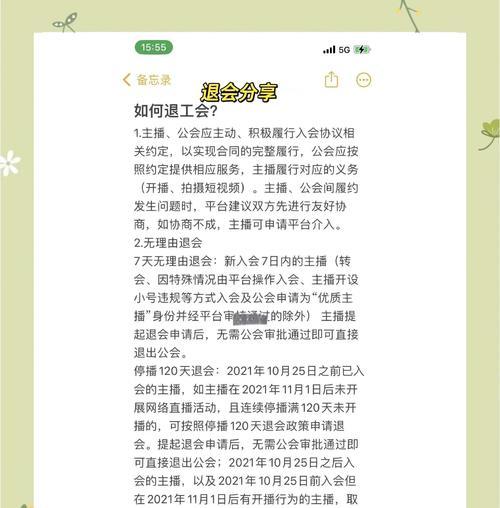 覆霜睡秋战斗攻略是什么？  第1张