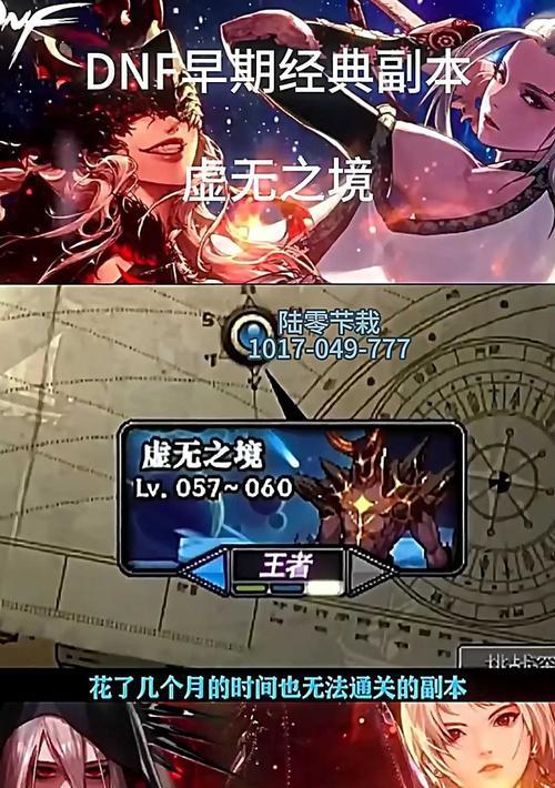 覆霜睡秋战斗攻略是什么？  第3张
