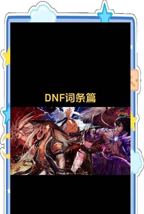 覆霜睡秋战斗攻略是什么？  第2张