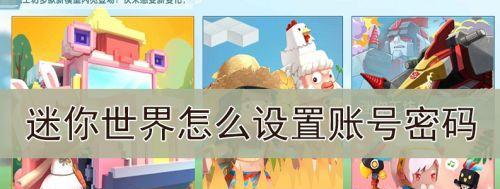 劲舞团冒险小队效果如何调整？设置步骤是什么？  第1张