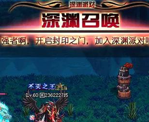 小老斧地下城入口在哪里？进入需要什么条件？  第2张