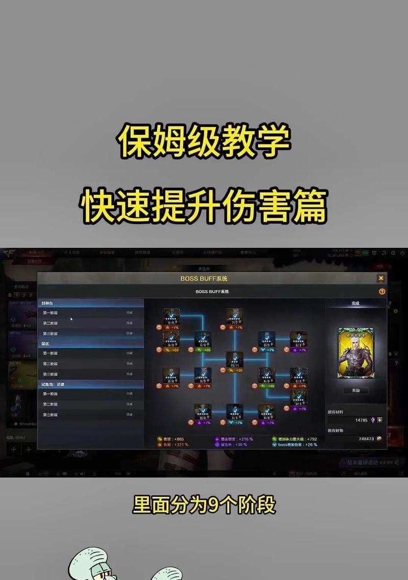 cf如何添加游戏模式好友？添加好友的步骤是什么？  第2张