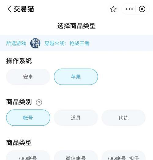 cf手游v6升级到v7的费用？充值建议是什么？  第1张