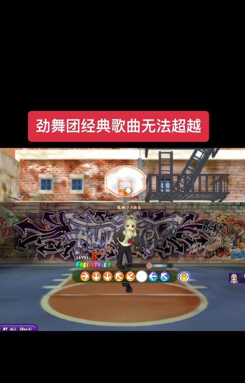劲舞团的旋律音乐如何形容？音乐给人的感受是什么？  第2张