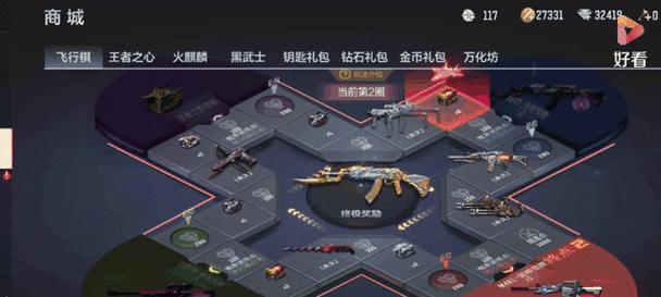 抽雷神角色在CF手游中需要多少费用？  第2张