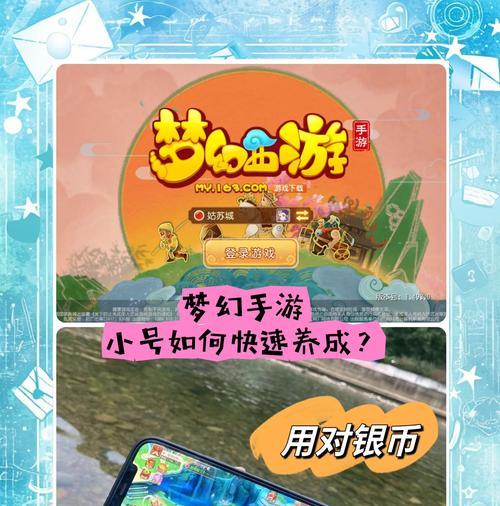 材料跨界给小号的方法是什么？需要哪些条件？  第1张