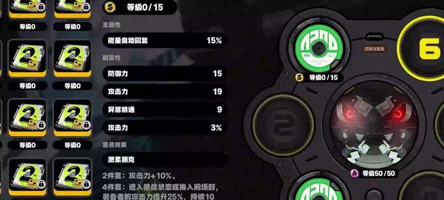 材料跨界给小号的方法是什么？需要哪些条件？  第3张