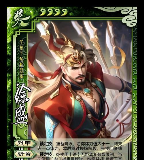 三国杀武将金龙框怎么弄？获取金龙框的条件是什么？  第1张