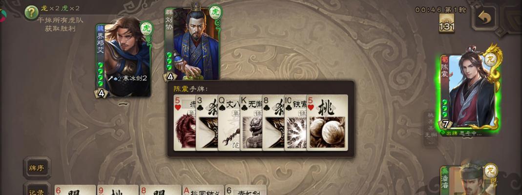 三国杀武将金龙框怎么弄？获取金龙框的条件是什么？  第2张