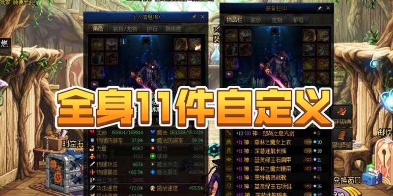 神剑版本剑魂耳环自定义选择方法是什么？  第2张