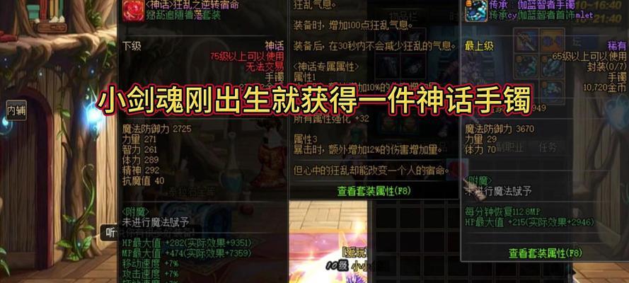 神剑版本剑魂耳环自定义选择方法是什么？  第3张