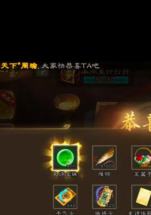 三国杀房间怎么开始？开始游戏前需要做哪些准备？  第1张