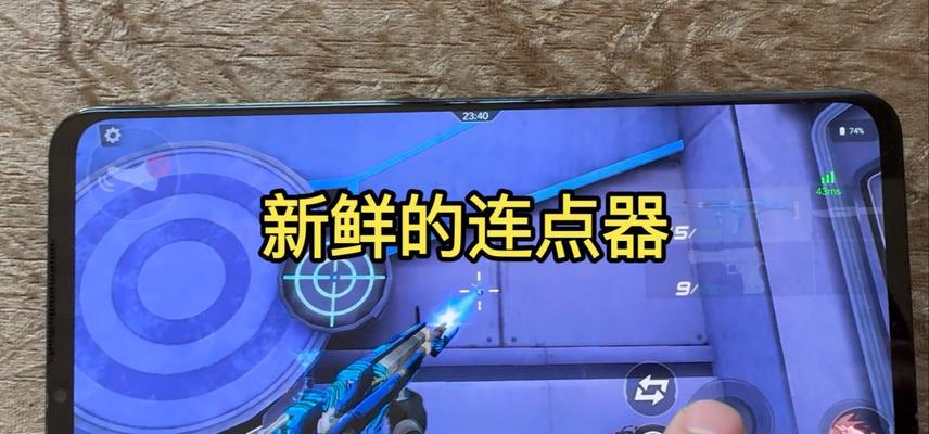CF手速慢如何调整控制设置？有哪些适合慢手速的设置推荐？  第3张
