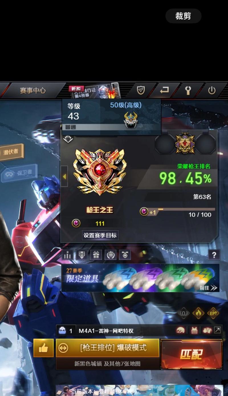 CF中一颗王雷的价格是多少？购买王雷是否划算？  第2张