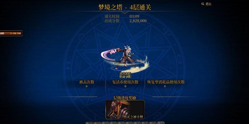 获得魔域剑皇称号的途径有哪些？  第1张