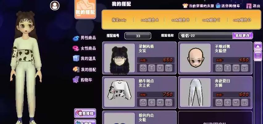 劲舞团新模式怎么刷新？新模式的刷新技巧有哪些？  第1张