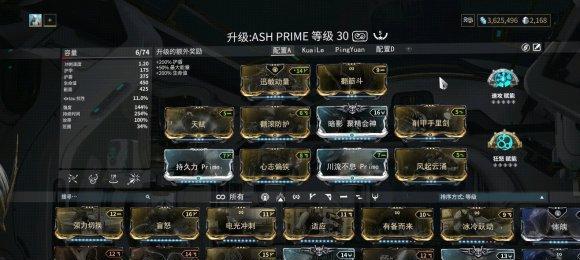 星际战甲iOS版如何注销账号？  第3张