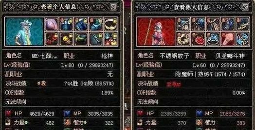 DNF回到2008版本你想做什么？有哪些特别的体验？  第3张