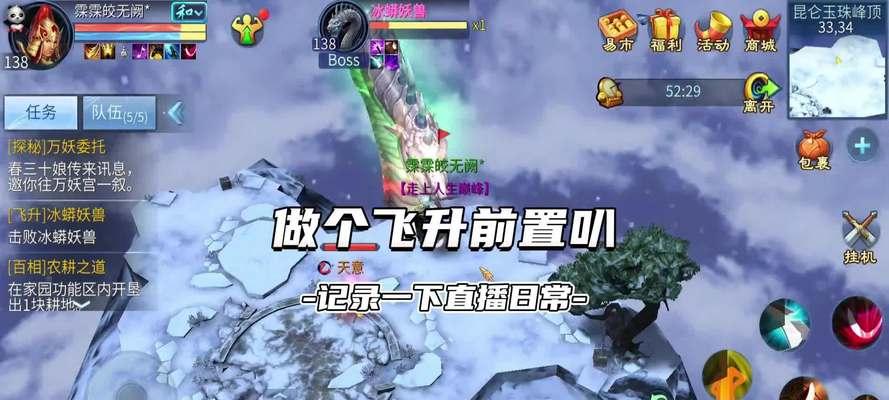 魔域中捕杀功能如何开启？操作步骤详细说明。  第1张