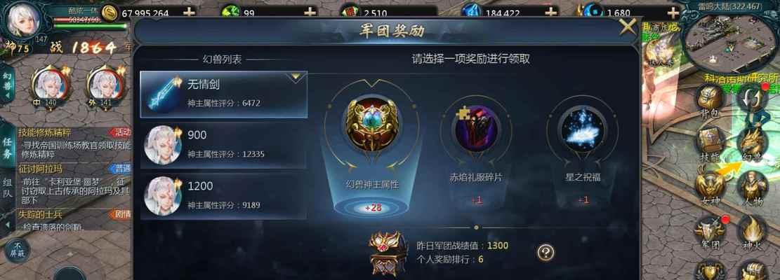 魔域中捕杀功能如何开启？操作步骤详细说明。  第3张