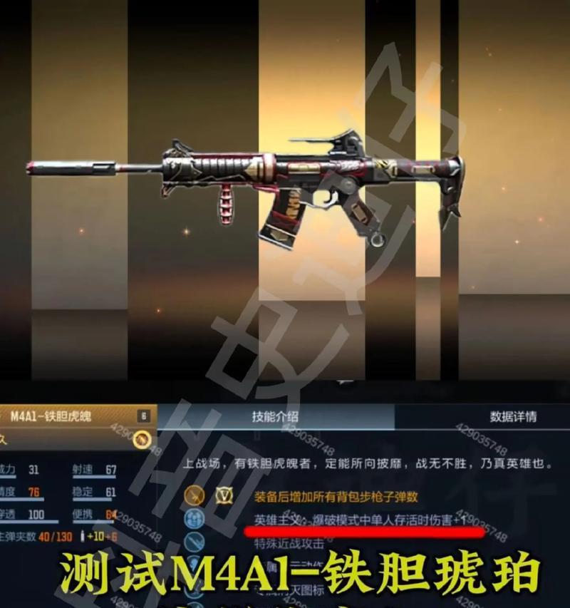 cf手游中开枪操作方法是什么？有哪些技巧可以提高射击准确度？  第2张