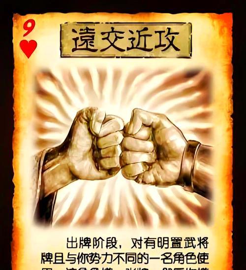 三国杀霹雳对射如何应对？有哪些策略？  第2张