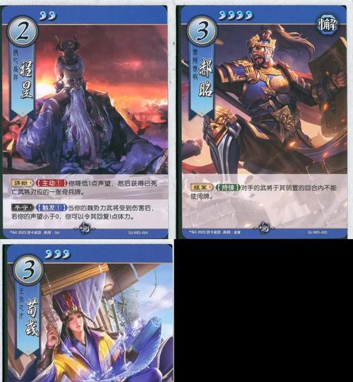 三国杀霹雳对射如何应对？有哪些策略？  第3张