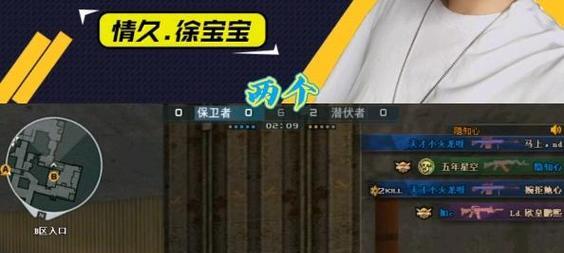 cf中如何应对敌人闪身技巧？  第3张