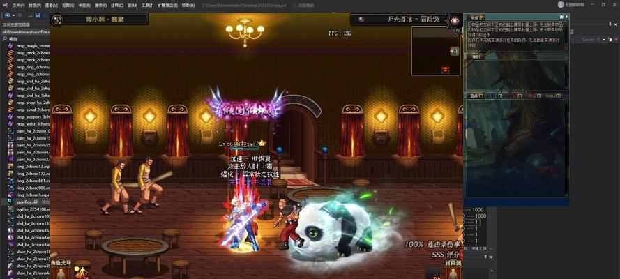 DNF自动嗜血功能如何开启？  第2张