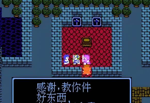 天空6剑魂红色装备如何获得？获取途径有哪些？  第1张