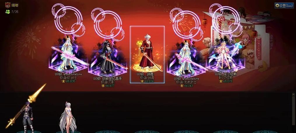 天空6剑魂红色装备如何获得？获取途径有哪些？  第3张
