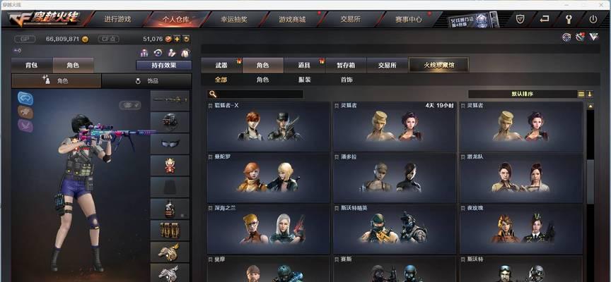 cf中黄金套装如何获得？获取方法是什么？  第2张