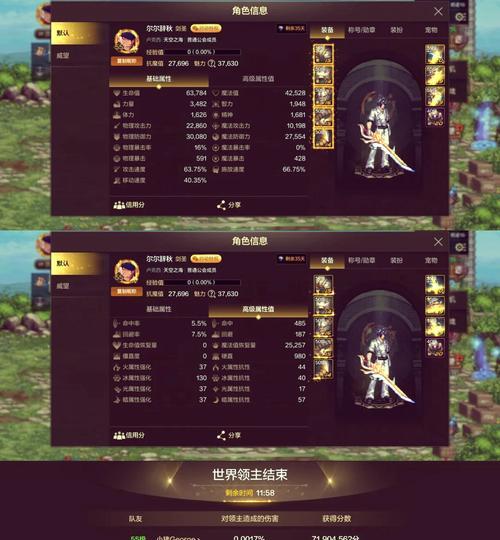 剑魂大天域属强不足如何解决？有哪些提升方法？  第1张