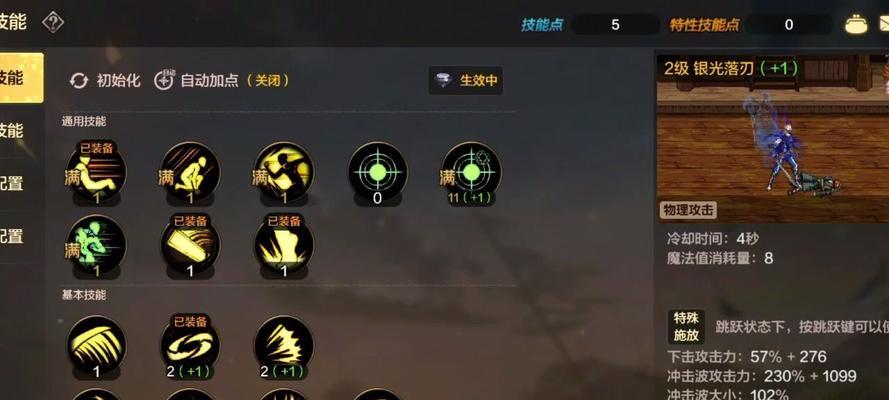 DNF鬼泣如何提升伤害？  第3张
