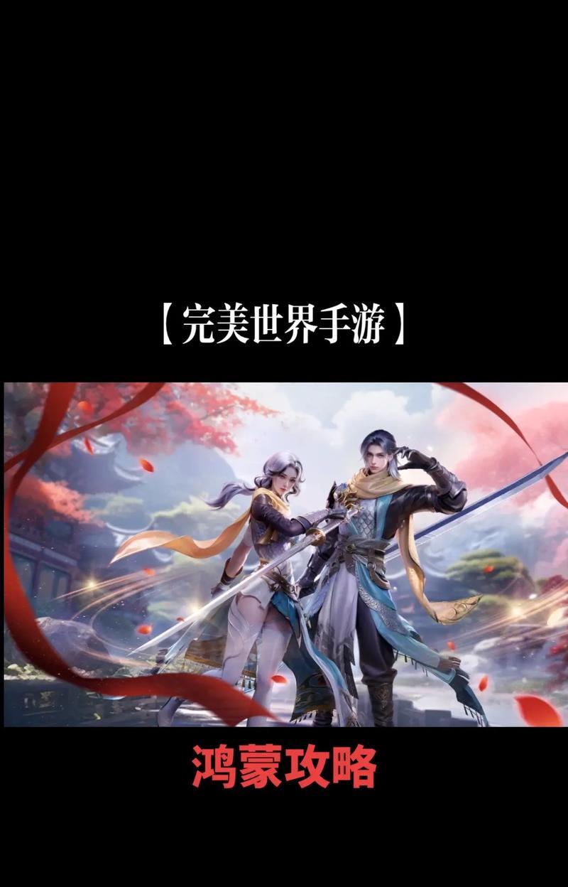 初燃神在完美世界中代表什么境界？如何达到初燃神境界？  第2张