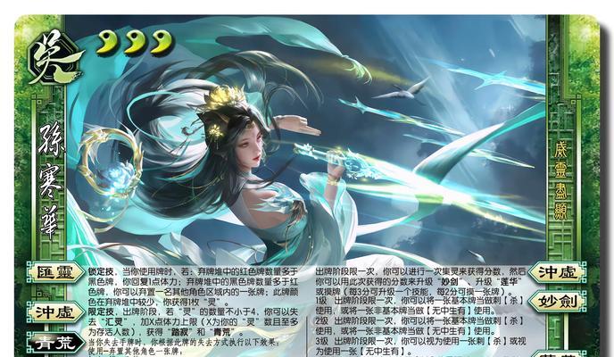 三国杀阿狗死亡原因是什么？小荣三国杀中阿狗的命运如何？  第3张