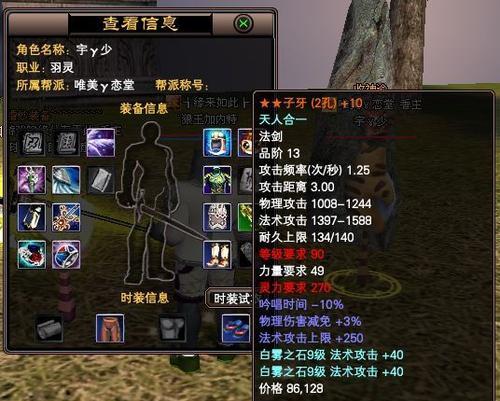 完美世界白嫖八军武器方法是什么？  第3张