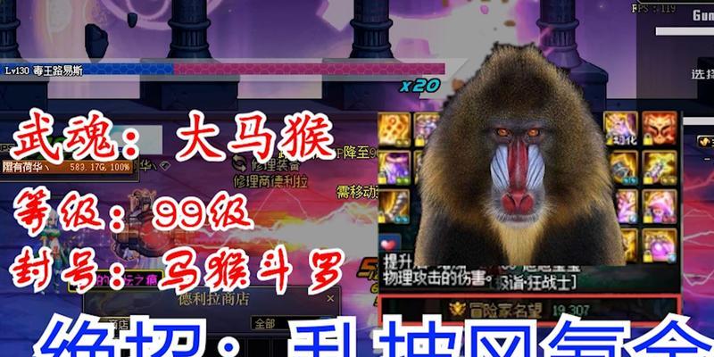 地下城武魂有何作用？  第2张