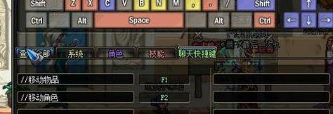 dnf一键捡装备功能如何使用？设置方法是什么？  第3张