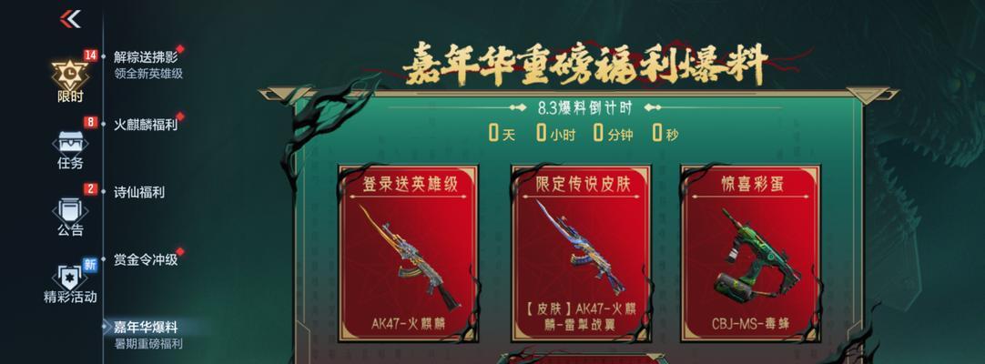 cf麒麟破解方法是什么？  第1张