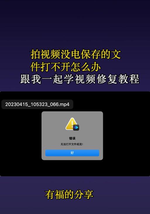 CF录像功能开启方法是什么？如何录制精彩游戏瞬间？  第2张