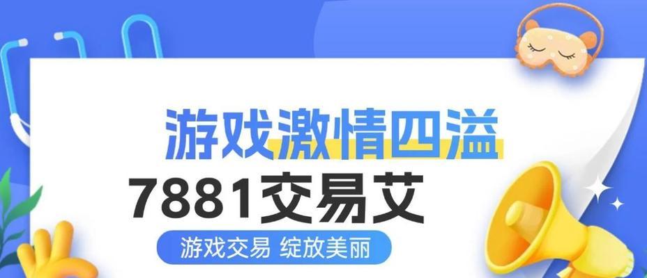CF录像功能开启方法是什么？如何录制精彩游戏瞬间？  第1张