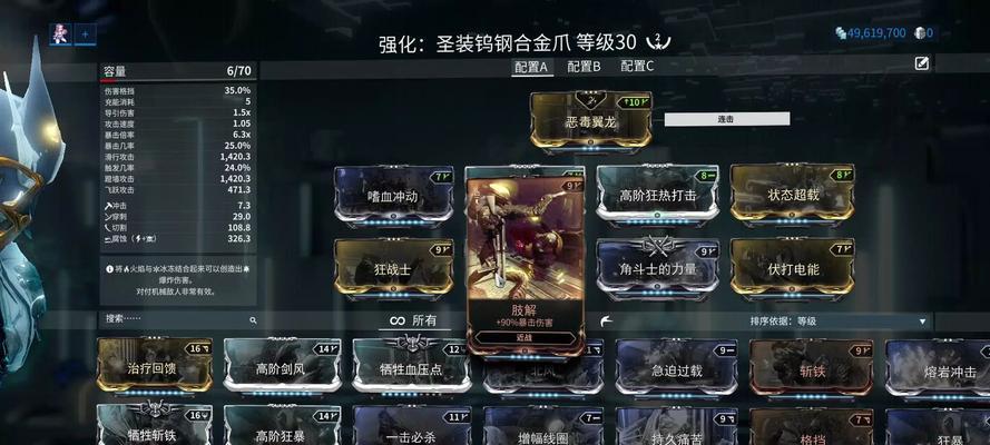 星际战甲振幅晶体裂隙获取方法？如何快速获得裂隙？  第2张