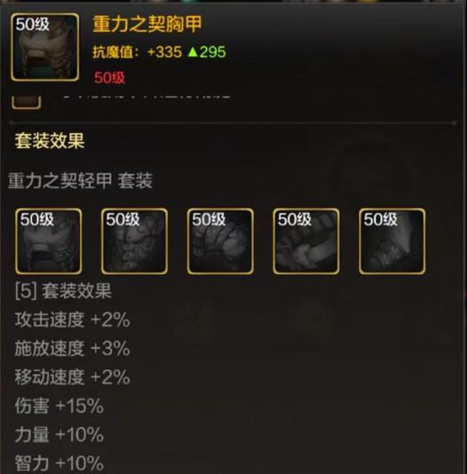 地下城手游散打选什么属性？各属性特点是什么？  第3张