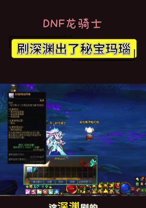 dnf怎么做耳环？  第1张