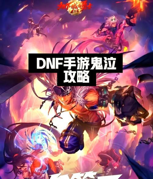 dnf怎么做耳环？  第2张